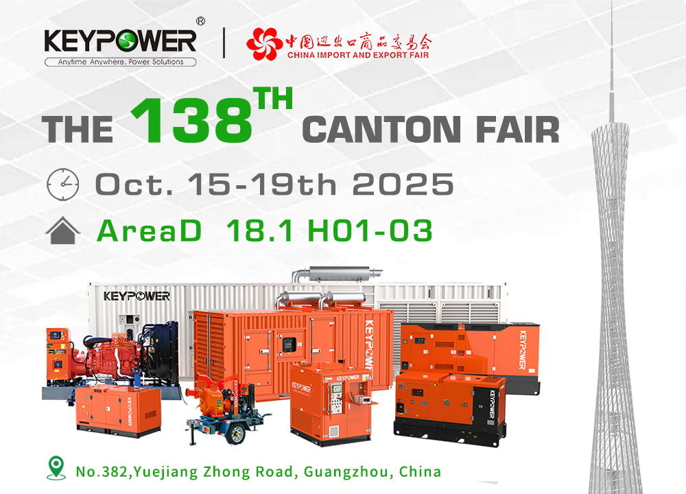 KEYPOWER se presentará en la 138.ª Feria de Cantón, del 15 al 19 de octubre. 10 de octubre de 2025