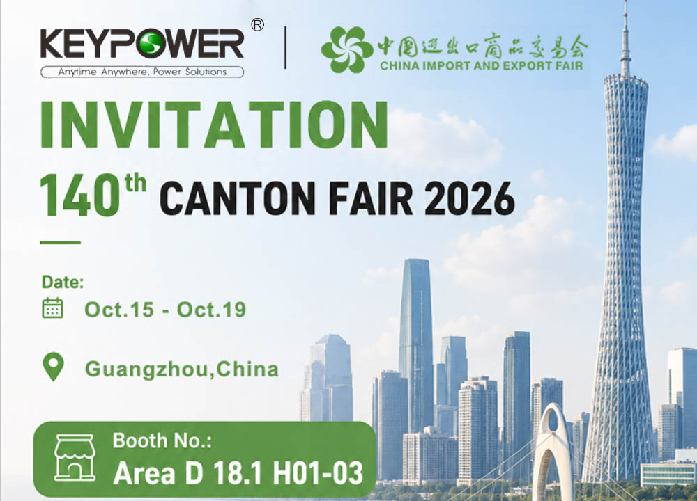 KEYPOWER estará presente en la 140.ª edición de la Canton Fair del 15 al 19 de octubre