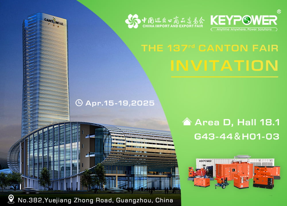 Únase a nosotros en la 137.ª CantonFair del 15 al 19 de abril