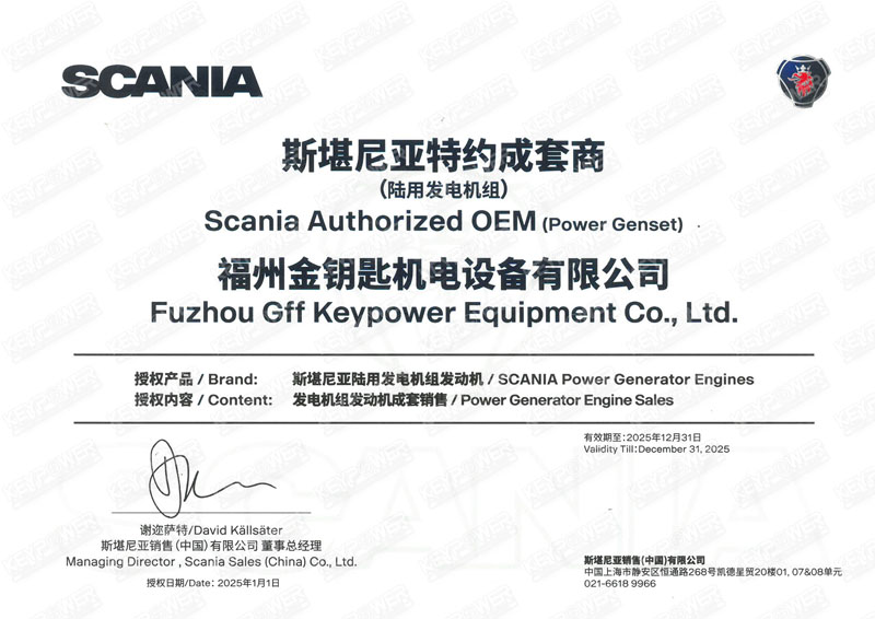 Scania